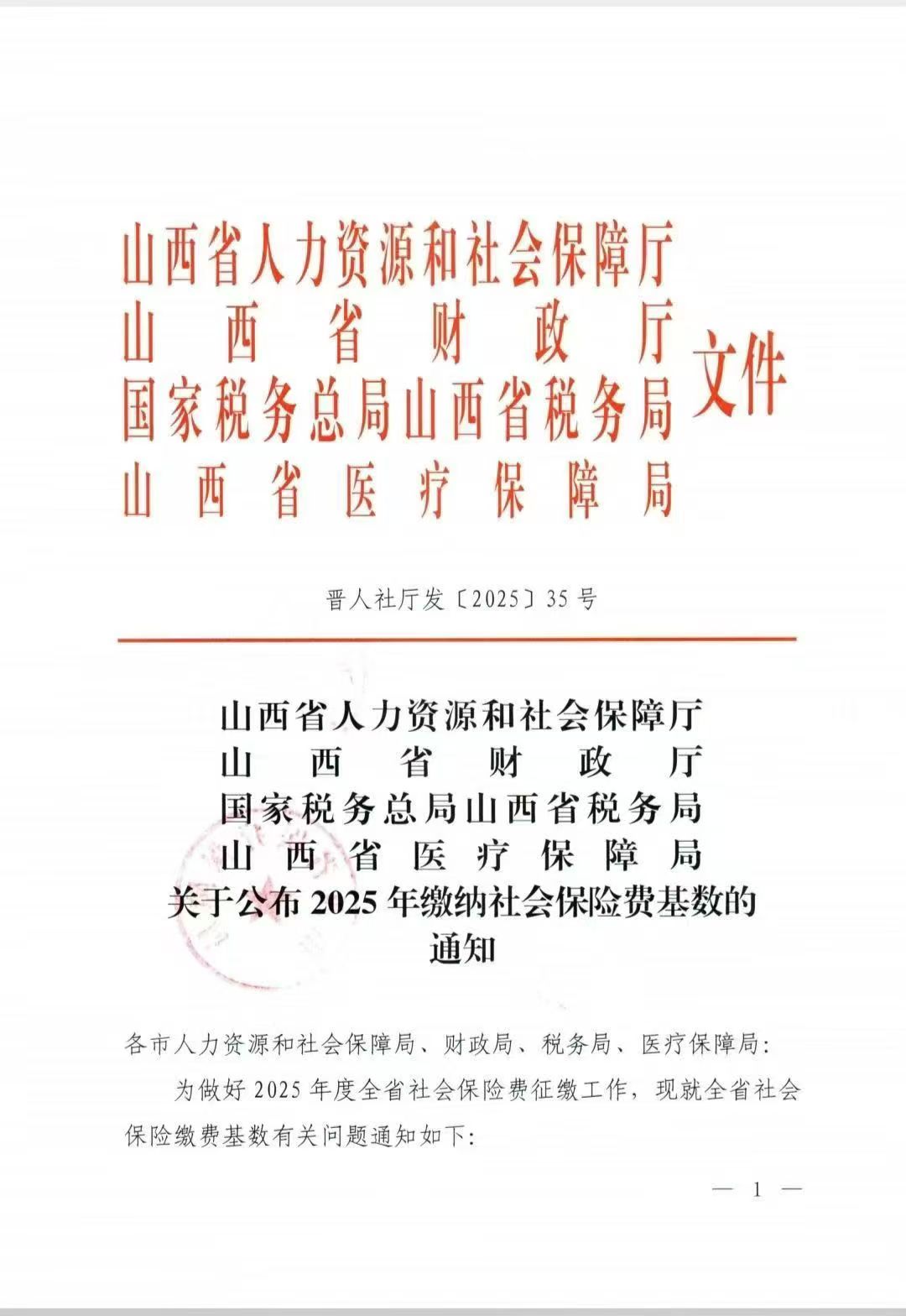 微信图片_20250919173744.jpg