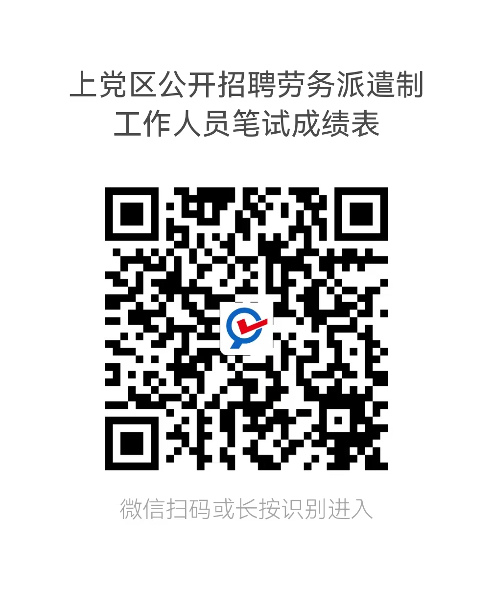 1764748645794132.jpg 微信图片_20251203155656.jpg